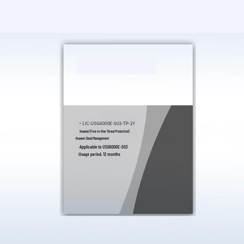 Huawei Kunling Firewall Threat Protection License