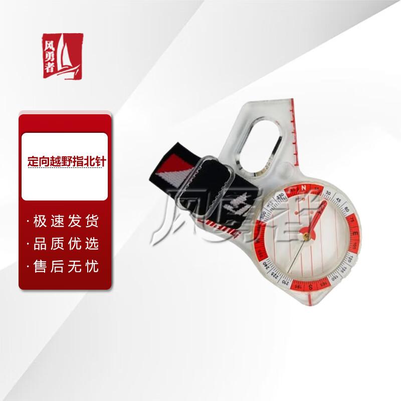 Feng Yongzhe Precision Navigation Compasses
