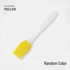 Small Silicone Basting & Pastry Brush Set