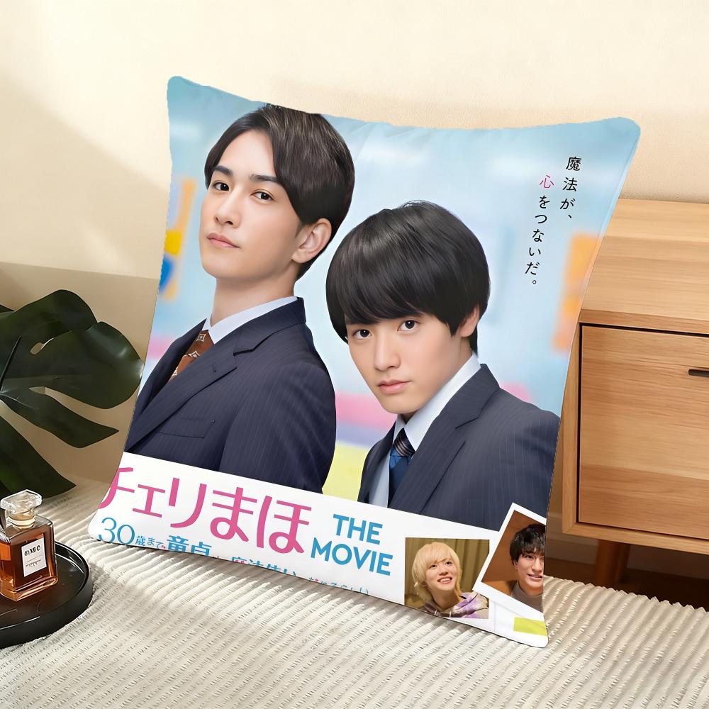 Cushion Cover Silky Short Plush Home Sofa Cushion Cover - Invisible Zipper Home Decoration Cherry Magic TV Series