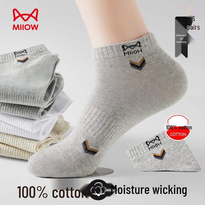 Miiow Men s 100% Cotton Ankle Socks - 6 Pairs One Size