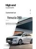 Venucia D60 Leather Car Seat Cover - Universal, All-Season, Full Cushion