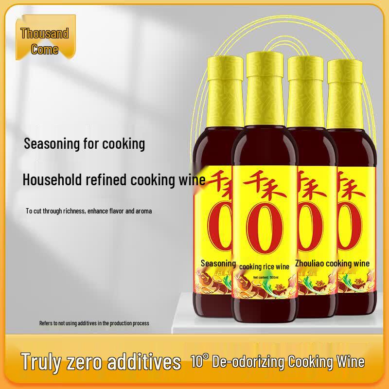 Qianhe Zero Additive Cooking Wine 4-Pack
