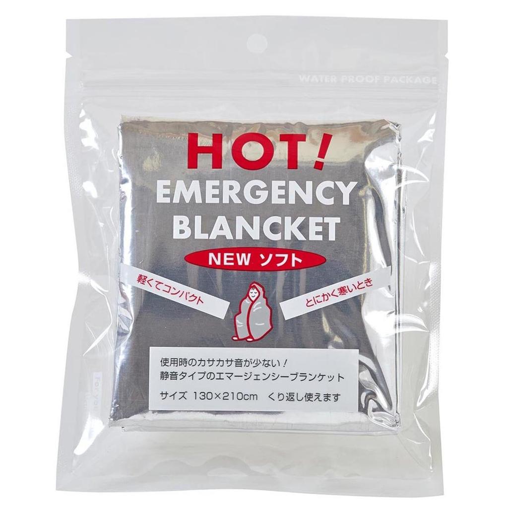 LUCKY-SHIP Emergency Blanket - Lightweight Compact Thermal Space Blanket 130x210cm