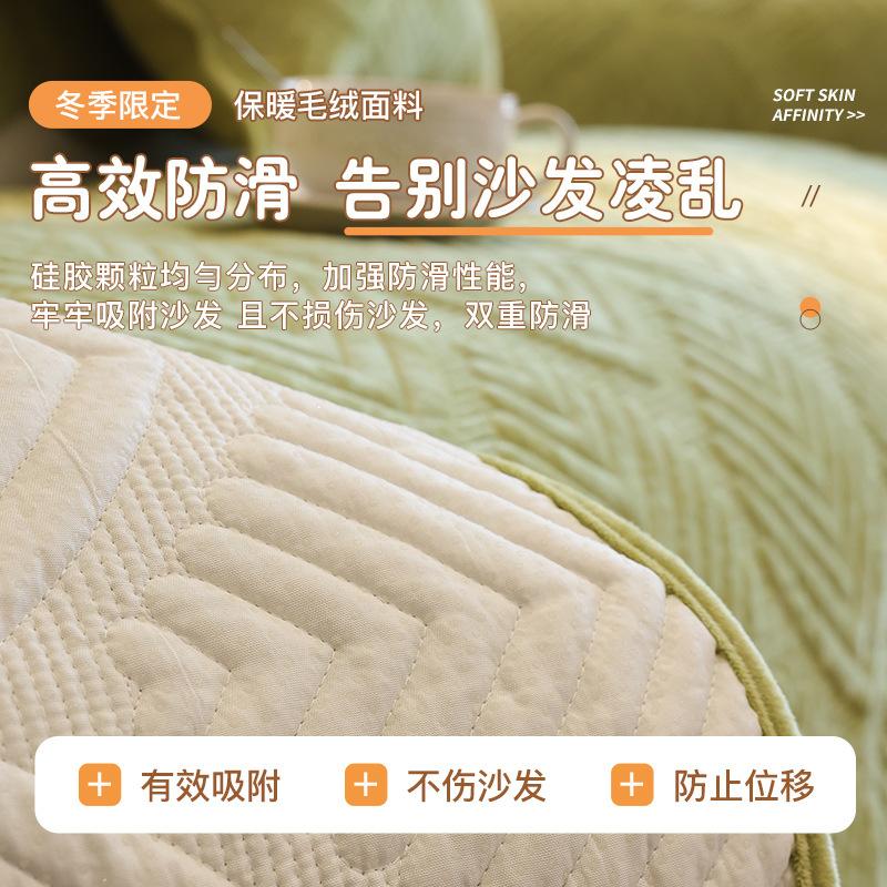 Mittelalterliches Sofakissen Plüsch Herbst Und Winter Leder Sofabezug Neues Verdicktes Sofa Handtuchbezug Kissen