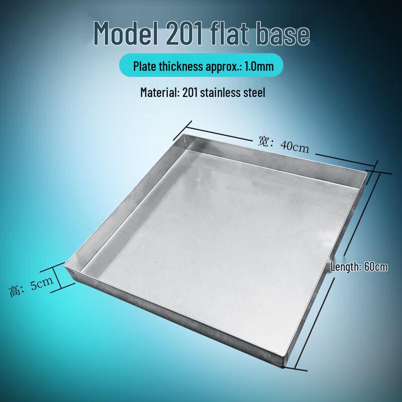 316 Stainless Steel Commercial & Household Utility Tray