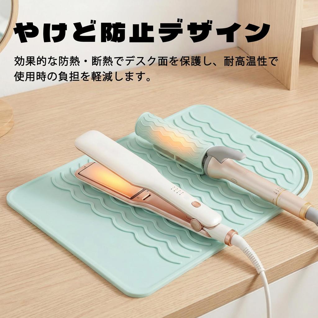 DEVENTORZ Hair Iron Heat Resistant Mat 22x16cm Silicone Straightening Iron Curling Iron with Storage Travel Home Pouch, Non-Slip,