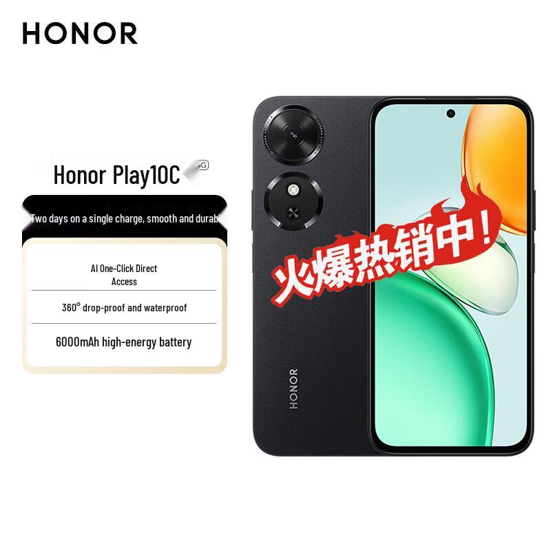 

Honor Play10C 5G AI Smartphone (CN version)