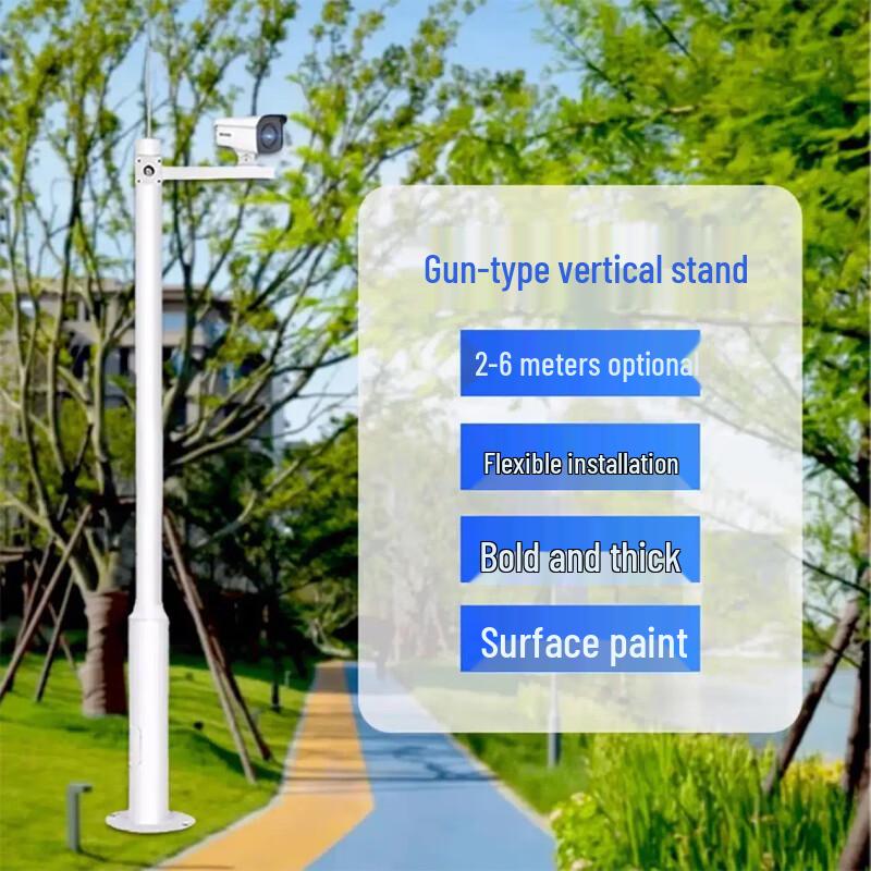 HIKVISION Outdoor Surveillance Camera Pole CN Plug (adapter Included)