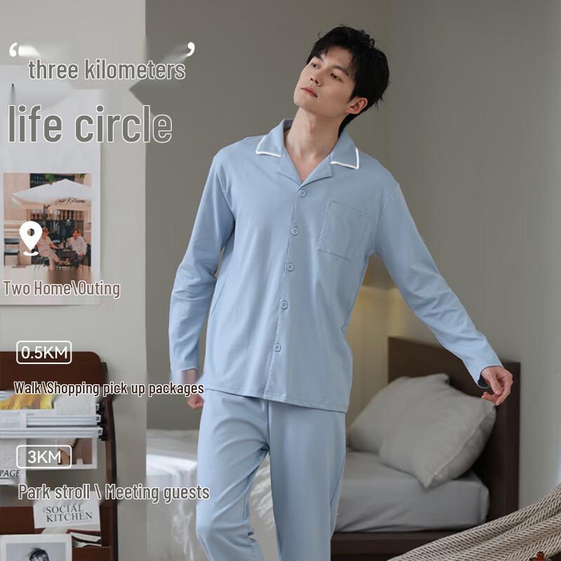 Langsha Men's 10A Antibacterial Cotton Pajama Set