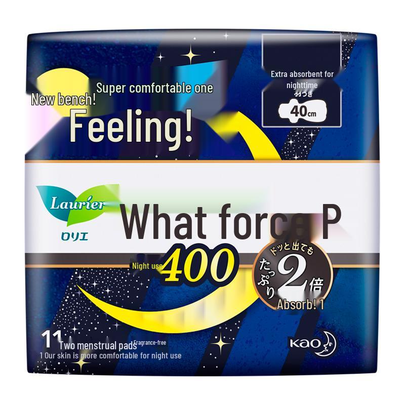 Laurier Kao Imported Night Sanitary Pads