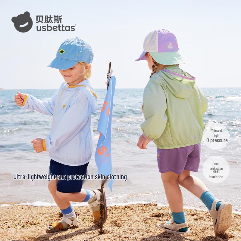 Betypeace Kids Lightweight UV Protection Sun Jacket