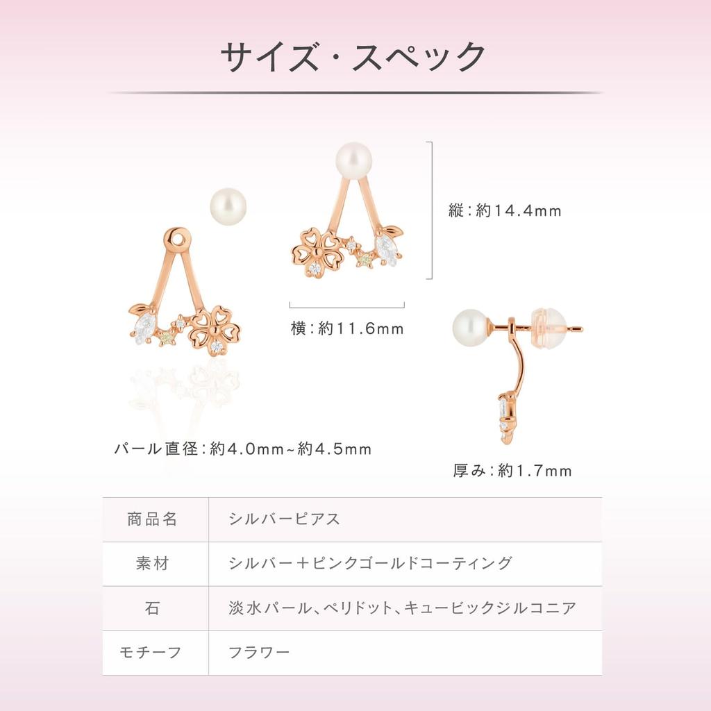 SAKURA Silberohrringe 152514251004 [Canal 4℃] [Kollektion 2025]