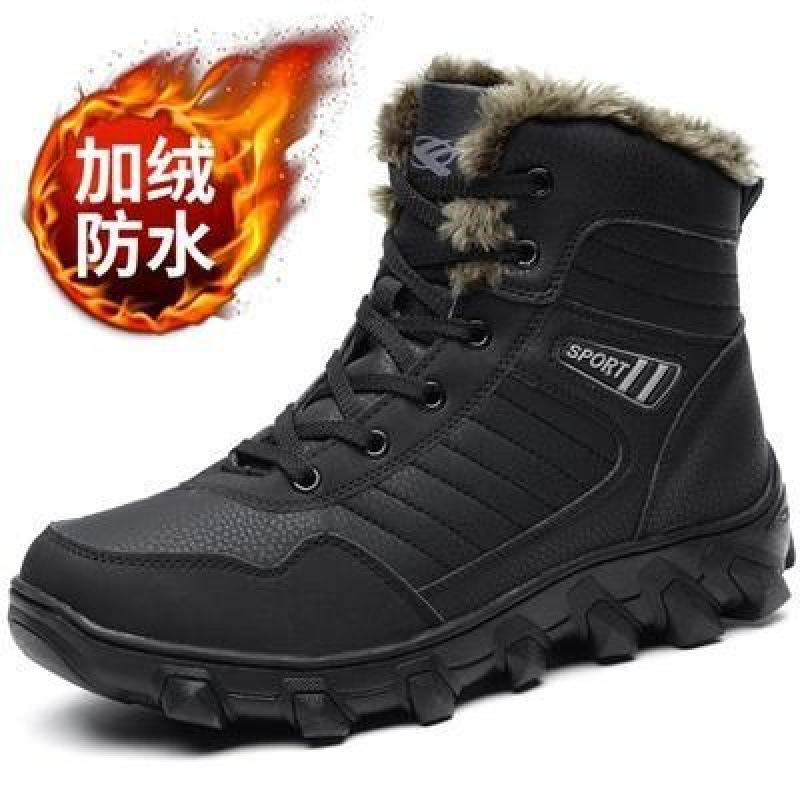 Cold resistant ℃ winter super thickened plush warm snow boots extremely cold medium and large cotton shoes non-slip