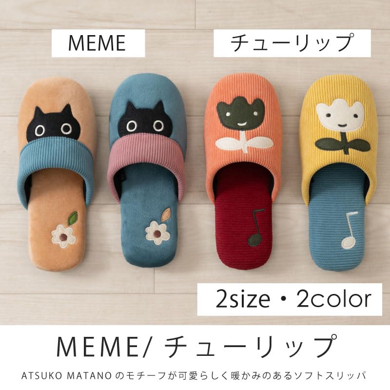 ATSUKO MATANO MEME Large 61919 Slippers, (approx. 24-26cm), Green,