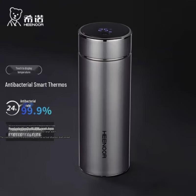 Xinuo Smart Temperature Display Insulated Water Bottle
