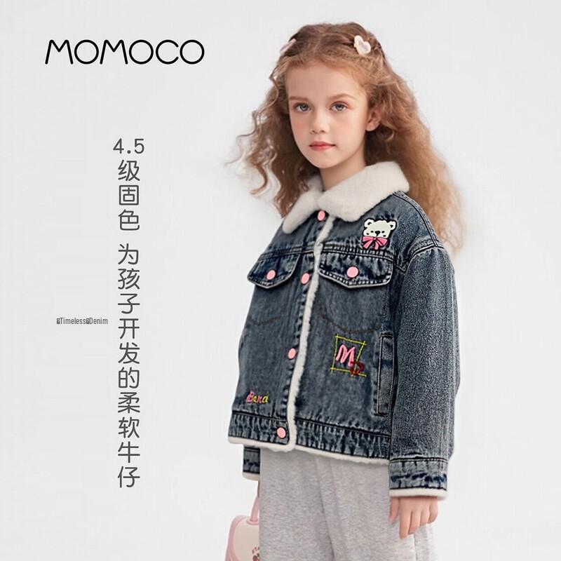 MOMOCO Kids' Winter Fleece Denim Jacket