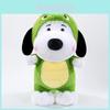 Bonecas e peluches – Peluches - caráteres de filmes e desenhos animados