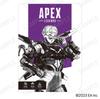 Licensed Apex Legends Clear File Set of 3 F [Official Product] Vol.1