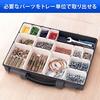Iris Ohyama Tool Box Accessory Storage Case Transparent Box Parts Separator PS-330 Gray