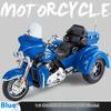 1/9 Scale Harley Davidson TRI GLIDE ULTRA Luxury Tricycle Alloy Diecast Model Motorcycle  Sound & Light  Holiday Gifts for Boyfriend