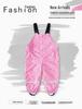 HONEYKING Pink Kids' Waterproof Windbreaker & Rain Pants Set