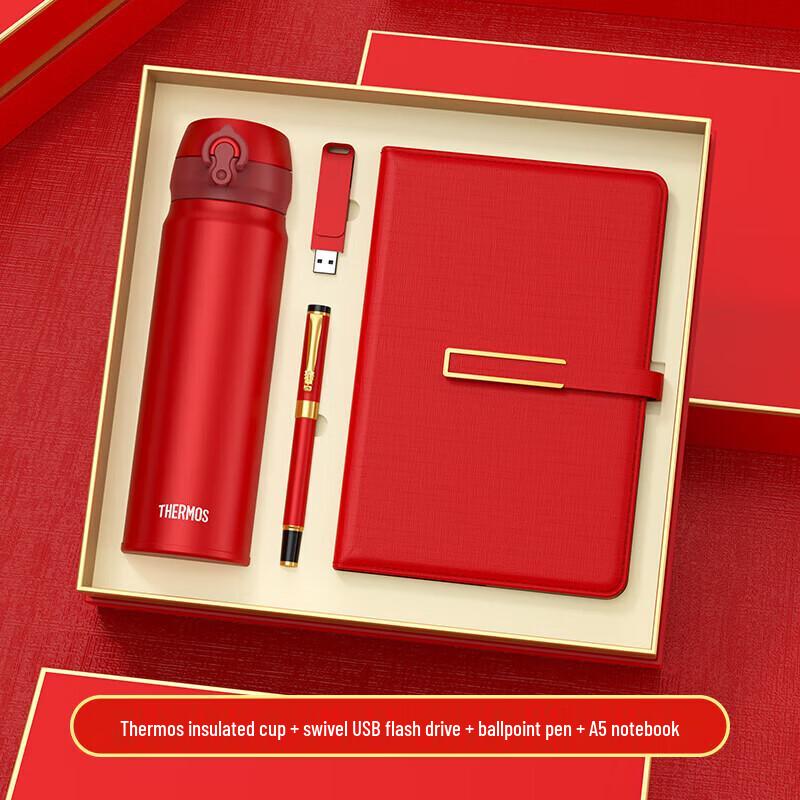 

Insulated Mug & Stationery Gift Set