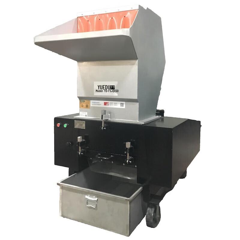 YUEDU Heavy-Duty Industrial Shredder CN plug (adapter included)