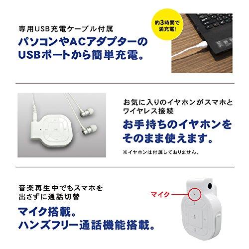 Topland Bluetooth Earphone Receiver AUBLREWT-7222