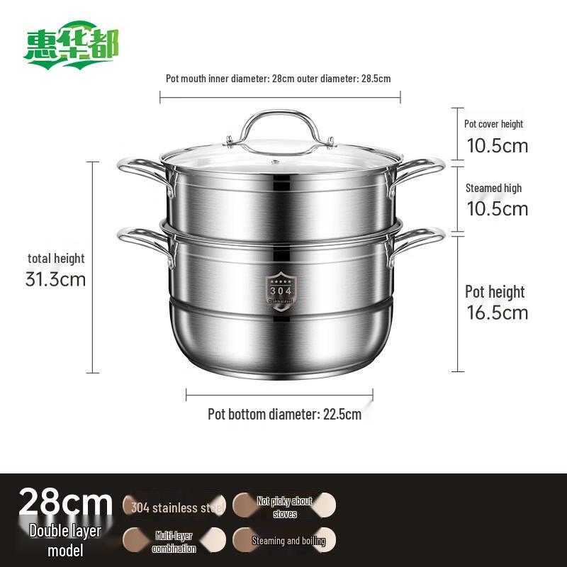 

HUIHUADU 304 Stainless Steel Multi-Layer Steamer Pot