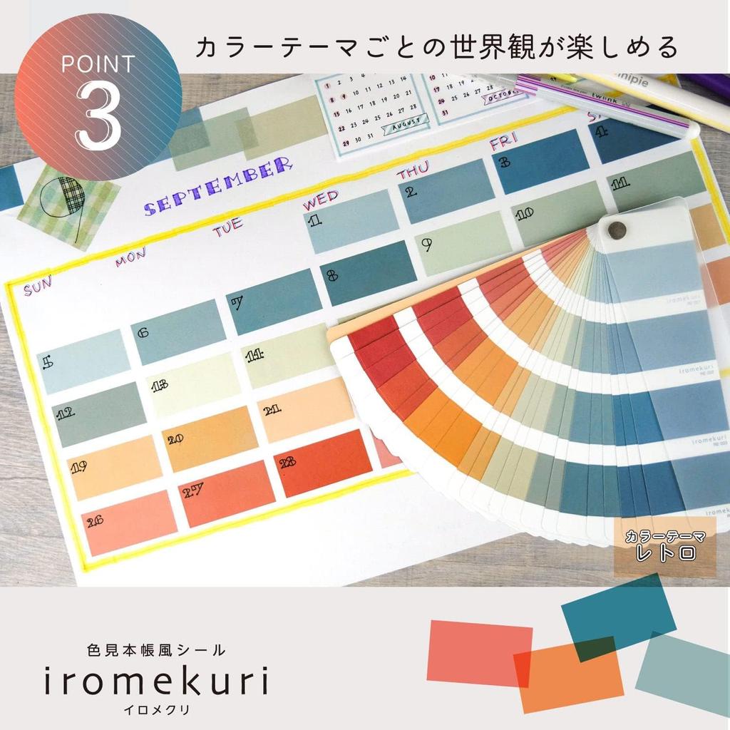 Sunstar Stationery Color Swatch Book Iromekuri S8583765 Stickers, Style, Macaron,