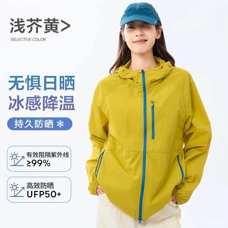 Wenhouu Women's Sun-Protective Jacket Worn Outer, Men's Lightweight Sun-Protective Clothing, Men's Outdoor UV Protection Petite Sun Protection Jacket