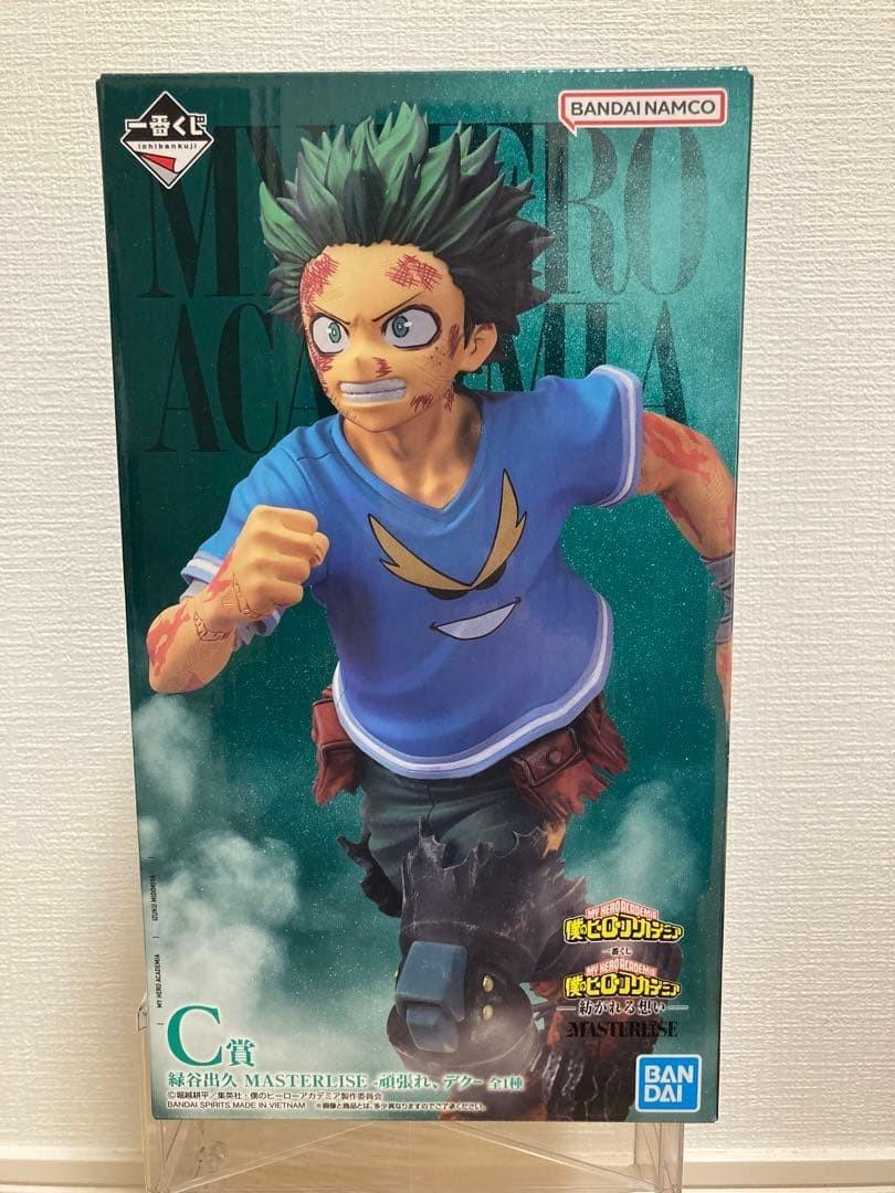 Ichiban Kuji My Hero Academia Weaving Feelings C Prize Izuku Midoriya Figure
