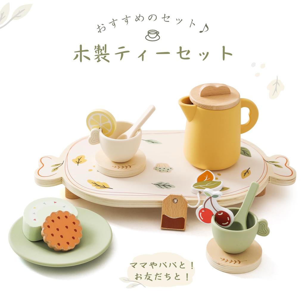 Wooden Teether Afternoon Tea Pretend Wooden Tea Tea Tea Tray Pretend Improve Communication Educational Baby Kindergarten Entrance Nursery School New
