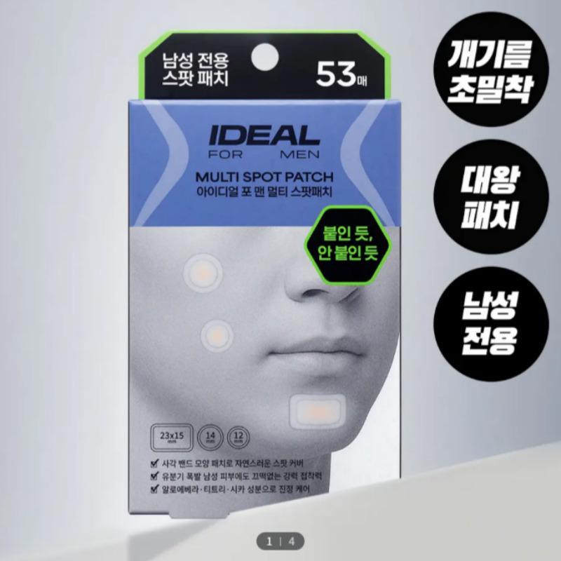 Идеально для мужчин Многоточечный пластырь 53 штуки