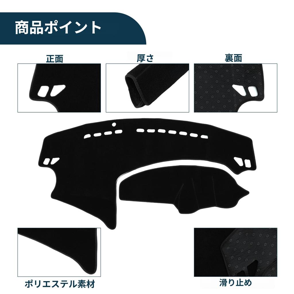 TUCKBOLD Dashboard Mat for Mazda 3 Dashboard Protective Interior Custom Sun Black Axela, Cover, Mat, Decor, Parts, Accessories, Protection,