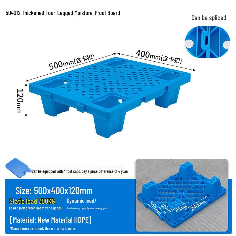 Waterproof Moisture-Proof Pallet Mat for Forklift and Washing Machine