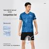 Unisex Quick-Dry Badminton Jersey Set