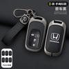 Car Remote Smart Key Cover Case Protector Shell For Honda Civic Accord Vezel Fit CRV HRV Crz Hrv Polit Jazz Jade Accessories XA6 hbrn5