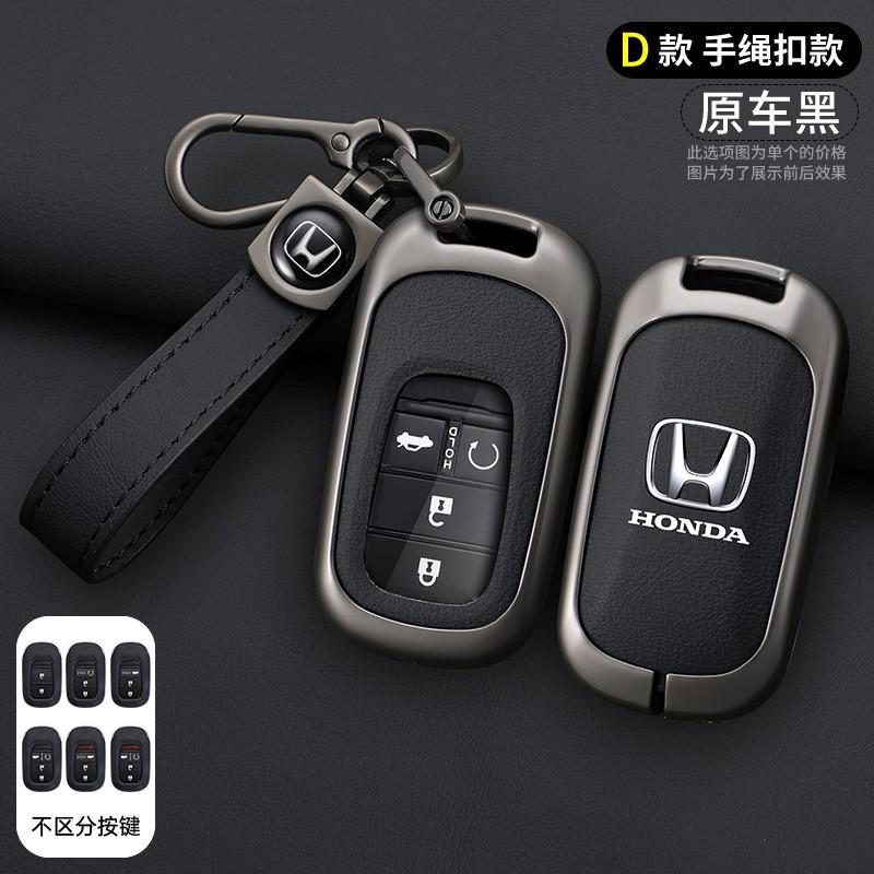 Car Remote Smart Key Cover Case Protector Shell For Honda Civic Accord Vezel Fit CRV HRV Crz Hrv Polit Jazz Jade Accessories XA6 hbrn5