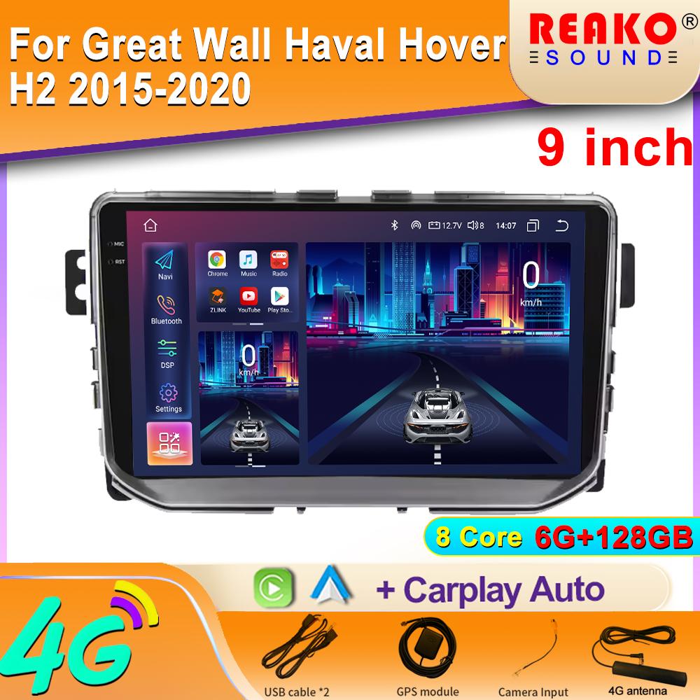 Android Car Radio For Great Wall Haval Hover H2 2015-2020 Multimedia Bluetooth Player Navigation 4G GPS Carplay Stereo