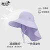 Spring and Summer Outdoor Sun Protection Hat Versatile with Ponytail Hole Hat Women's Big Eaves Shawl Neck Protection Bucket Hat
