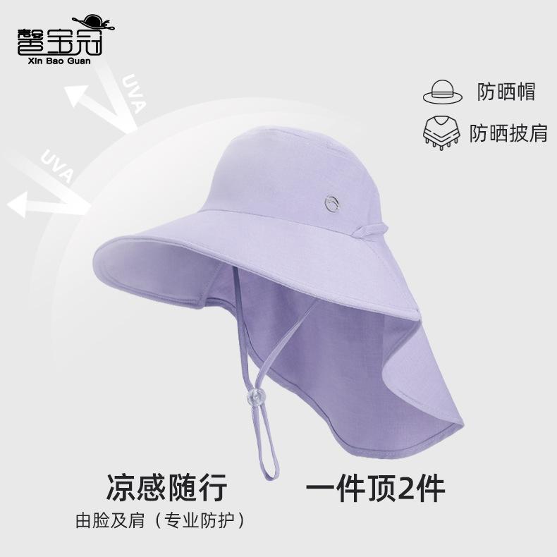 Spring and Summer Outdoor Sun Protection Hat Versatile with Ponytail Hole Hat Women's Big Eaves Shawl Neck Protection Bucket Hat