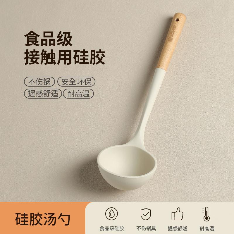 4-Piece Silicone Kitchen Utensil Set with Non-Stick Pans Silicone Spatula Soup Ladle Slotted Spoon Cooking Tools for Kitchen