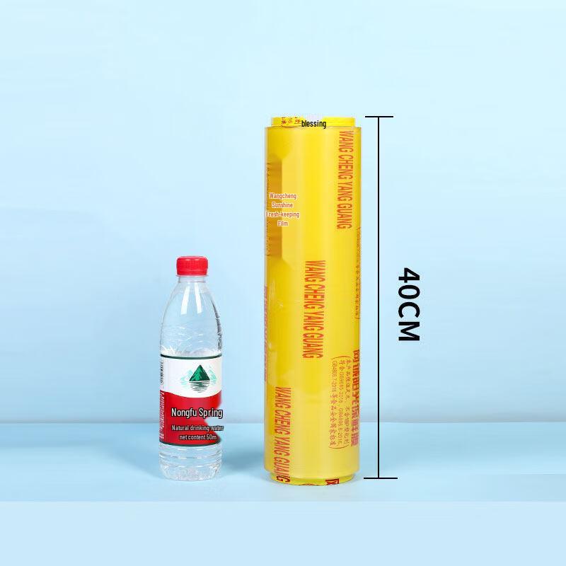 Biaoxing Large Roll Food Cling Film