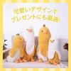 EU SOU Large Plush Body Pillow, Banana Duck, Fluffy and Long Cushion Pillow (70cm, Yellow)