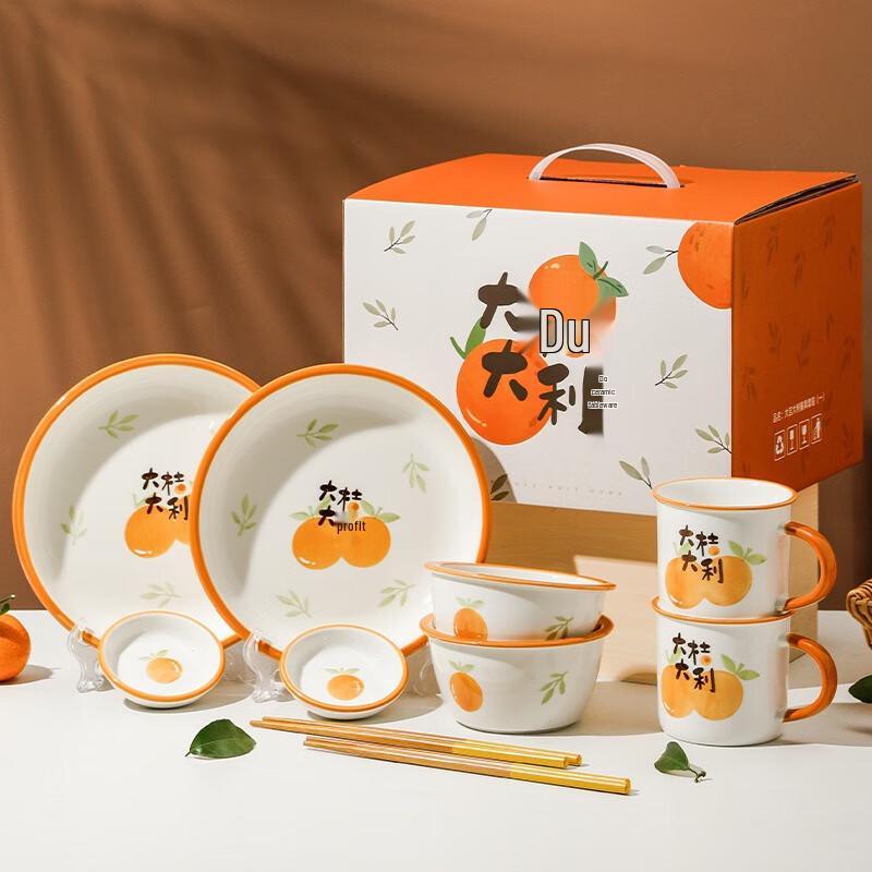 Shuixi Great Luck 10-Piece Ceramic Dinnerware Set for Two