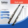 Toyota RUSH Original Foot Pedal & Side Step for Aruz