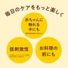 Mummy Hand Cream C Citrus Scent 60g For Parents and Children, For Babies, Children, Sensitive Skin, Moisturizing