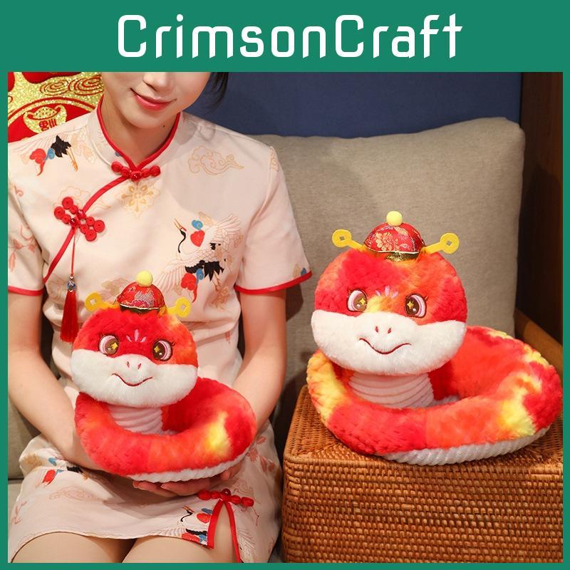 And Cute Colorful 30cm Plush Snake Toy For New Year And Zodiac Gifts Festival